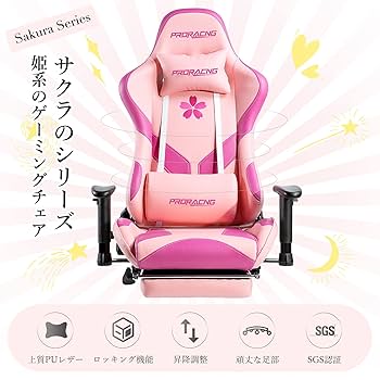 【美品】ゲーミングチェア♡♡ Amazon.co.jp: PRORACING ゲーミングチェア オットマン付き